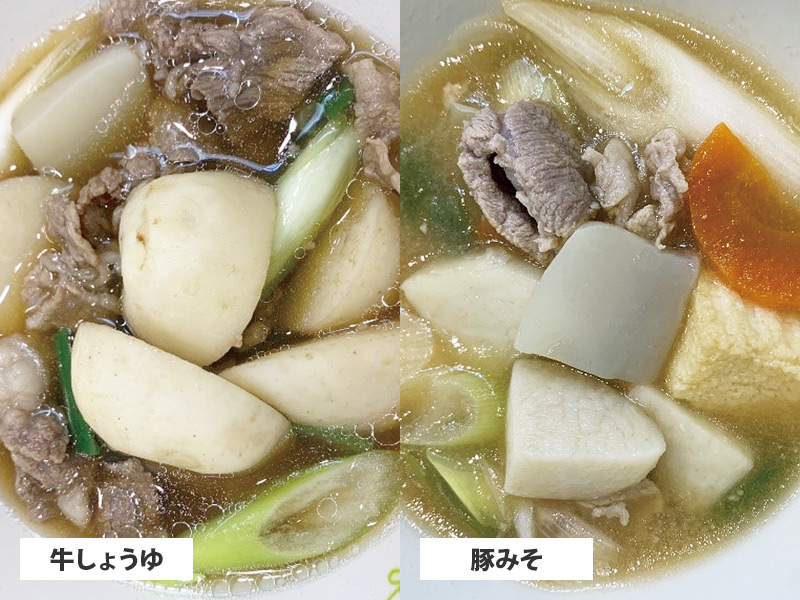 山形県上山市 芋煮